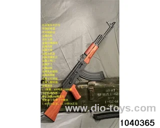 electric gun in color box