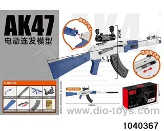 Water bullet gun in color box