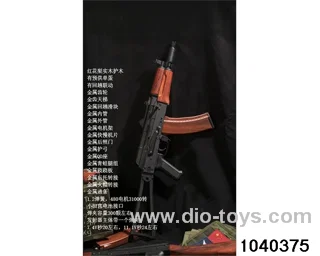 electric gun in paper box