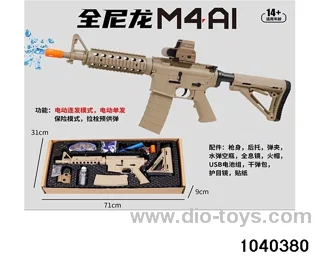 electric gun in paper box