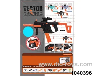 Water bullet gun in paper box
