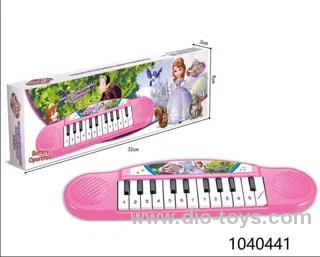 electronic organ