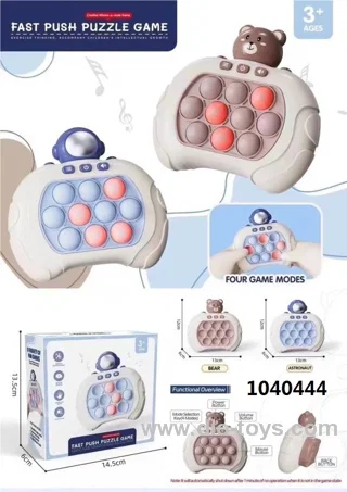 Fast push puzzle game in color box