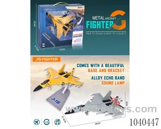 pull back alloy aircraft with light 2color mixed loading in window box