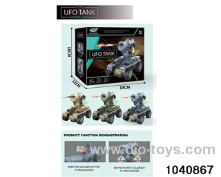 assault tank in color box