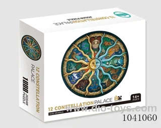 500PCS Puzzle toy in color box