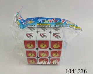 5.7cm cube in opp bag