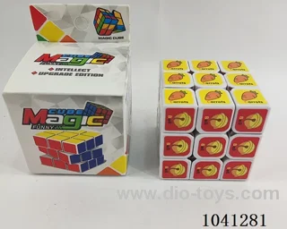 5.7cm cube in color box