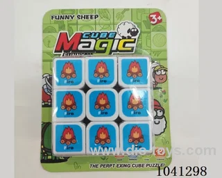5.7cm cube in blister card