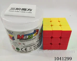 5.7cm cube in Cannon