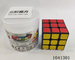 5.7cm cube in Cannon