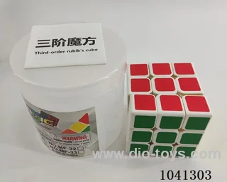 5.7cm cube in Cannon