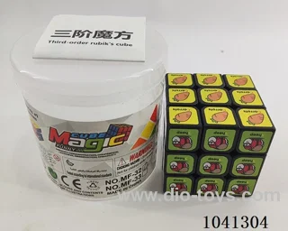5.7cm cube in Cannon