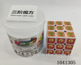 5.7cm cube in Cannon