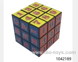 5.3cm cube