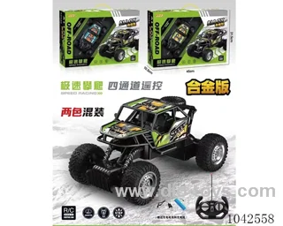 4-way alloy RC car 2color mixed loading in window box