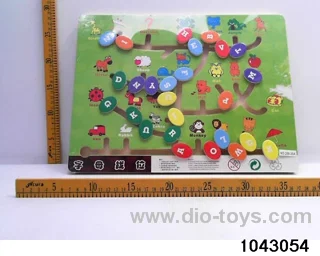 puzzle in Plastic film