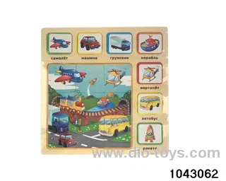 Wooden puzzles in Plastic film