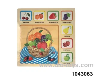 Wooden puzzles in Plastic film
