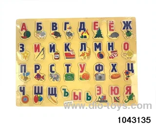 Wooden puzzles in Plastic film
