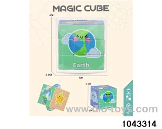 Rubik's cube in opp bag