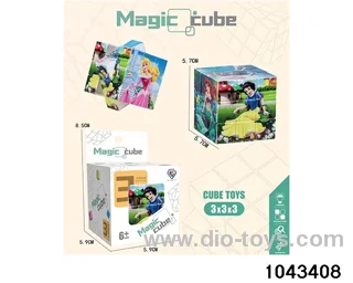 Rubik's cube in color box