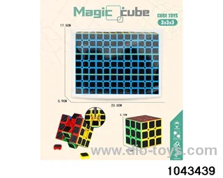 Rubik's cube in opp bag