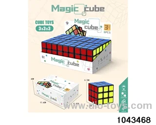 Rubik's cube in display box