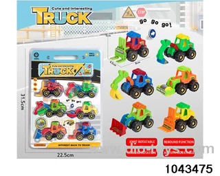 pull back car set in high frequency
