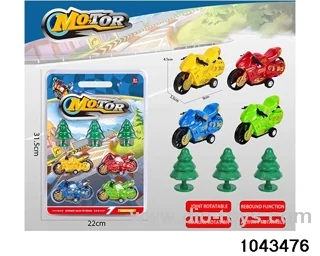 pull back car set in high frequency