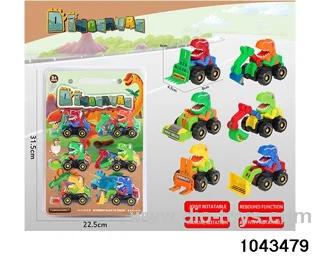 pull back car set in high frequency