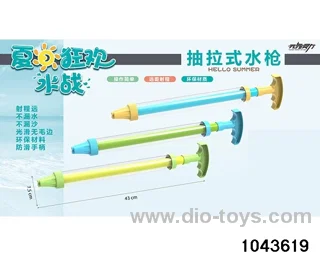 water cannon in opp bag