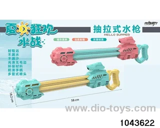 water cannon in Net bag