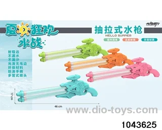 water gun in opp bag