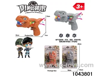 ELECTRIC GUN IN BLISTER CARD