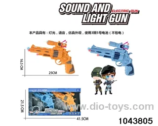 ELECTRIC GUN IN BLISTER CARD