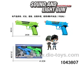 ELECTRIC GUN IN WINDOW BOX
