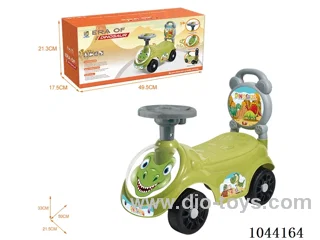 DINOSAUR               （MUSIC  STEERING  WHEEL）
