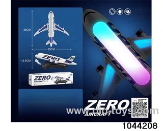 Light, Music, Illusion, Takeoff, Choice of Aircraft in color box