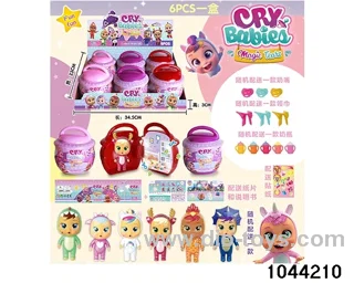 Crying baby magic house II in display box