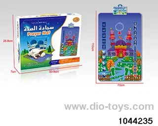 Muslim children's prayer blanket in color box