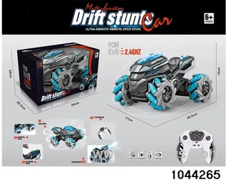 2.4G remote control 9-way motorcycle (spray, acousto-optic) in window box