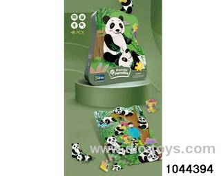 PANDA PARK (GREY CARD) IN bottom box