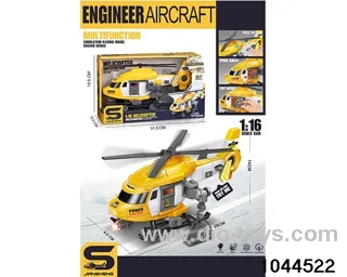 TAXI AIRCRAFT WITH LIGHT AND SOUND IN WINDOW BOX
