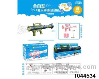 Automatic bazooka bubble gun in display box
