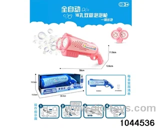Double tube bubble gun in window box
