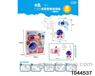 Space backpack bubble set in display box