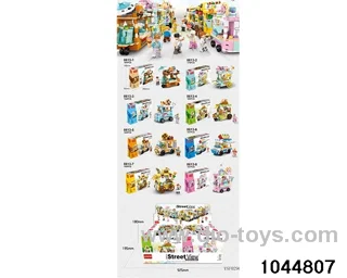(GCC) STREET SNACKS IN DISPLAY BOX