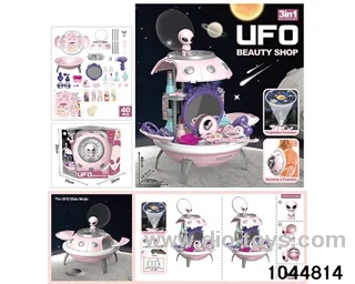 (GCC) UFO DRESSING BAG IN WINDOW BOX