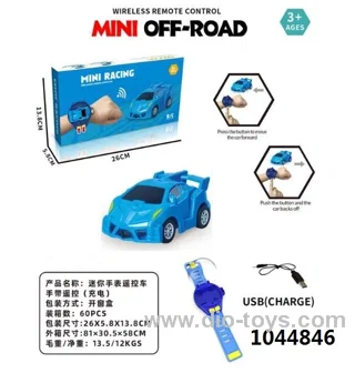 mini remote control car watch toys 2.4 GHz detachable car in window box